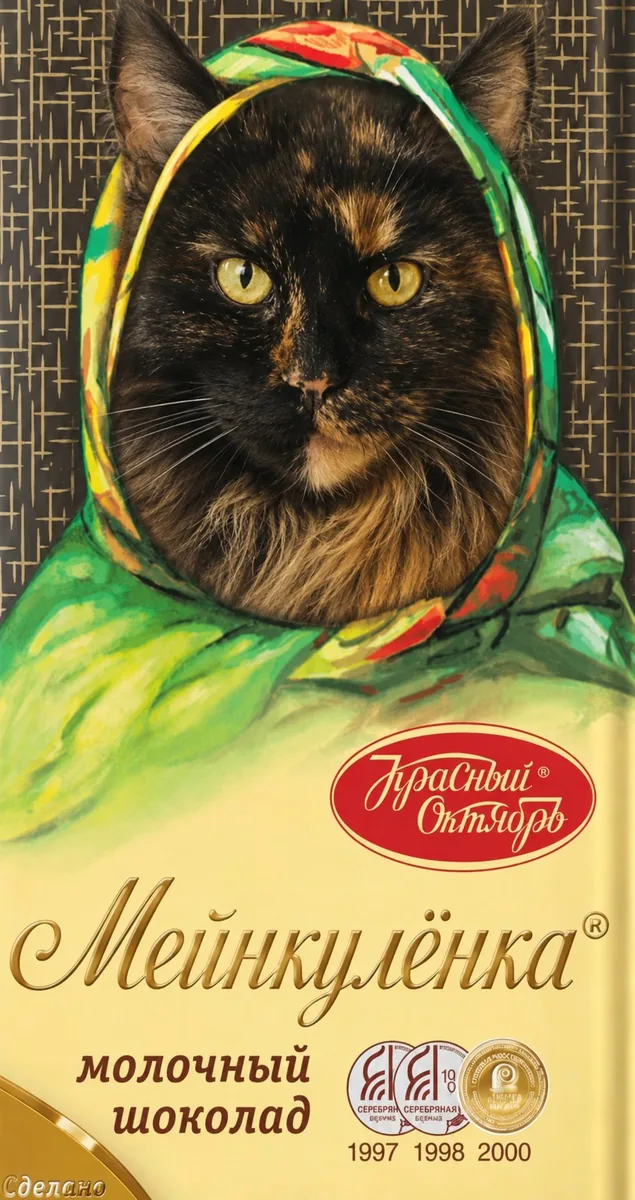 Манулёнка
