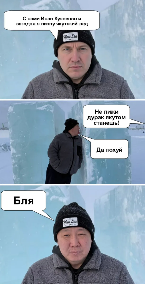 Неожидано бурят