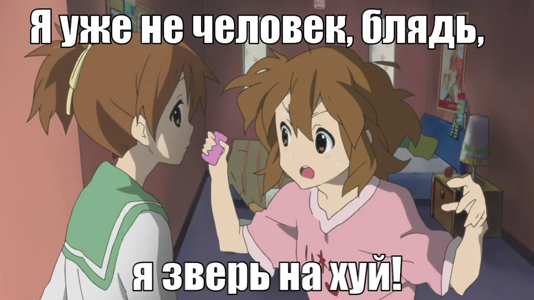 Saved meme 51